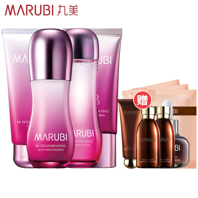MARUBI丸美套装BB新肌系列四件套洗面奶洁面乳嫩肤露活肤乳BB霜爽肤水乳液补水保湿遮瑕面部护理护肤化妆品