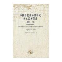 辽宁科学技术出版社设计和北京图书馆出版社文