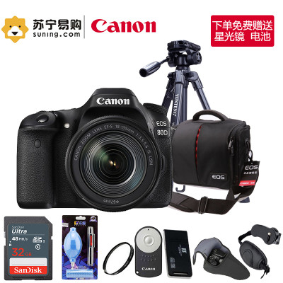 佳能（Canon） EOS 80D数码 单反套机（ 18-135 IS USM) 礼包版