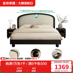 全友家居 床 双人床法式皮艺软包主卧室双人大床家用