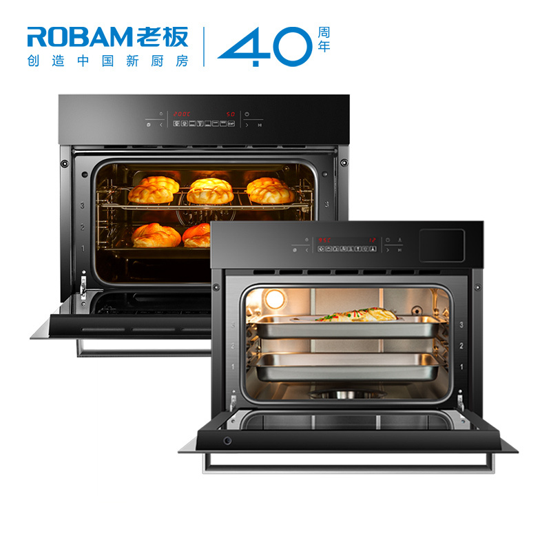 老板（ROBAM）家用嵌入式中式40L电蒸箱+烤箱大容量烤蒸套餐 智能1度精控 易清洁多功能蒸汽炉S273X+R073X