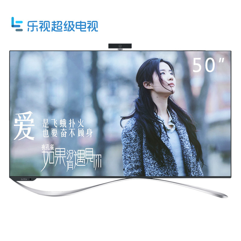 乐视tv(letv) 超3 x50 50英寸超高清4k3d安卓智能液晶电视 挂件版 2年