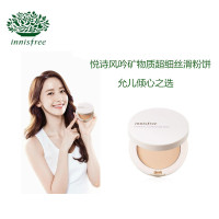 悦诗风吟 矿物悦诗风吟矿物质超细丝滑粉饼 23号 韩国直邮