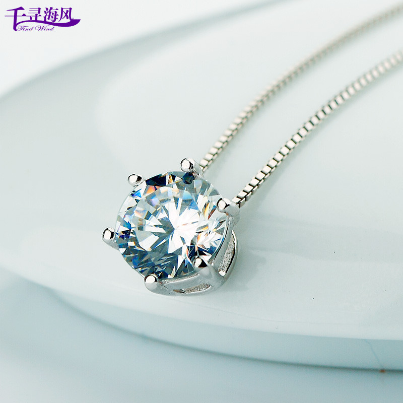 千寻海风(findwind)真爱一生晶莹套组情人节七夕节圣诞节新年礼物送