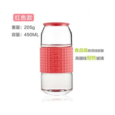 物生物(RELEA)玻璃杯水杯可乐杯创意带盖牛奶杯子饮料杯茶杯柠檬水杯透明玻璃杯