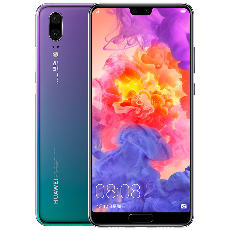 华为(HUAWEI) P20 AI智慧全面屏 全网通版 6GB +64GB 极光色 移动联通电信4G手机 双卡双待