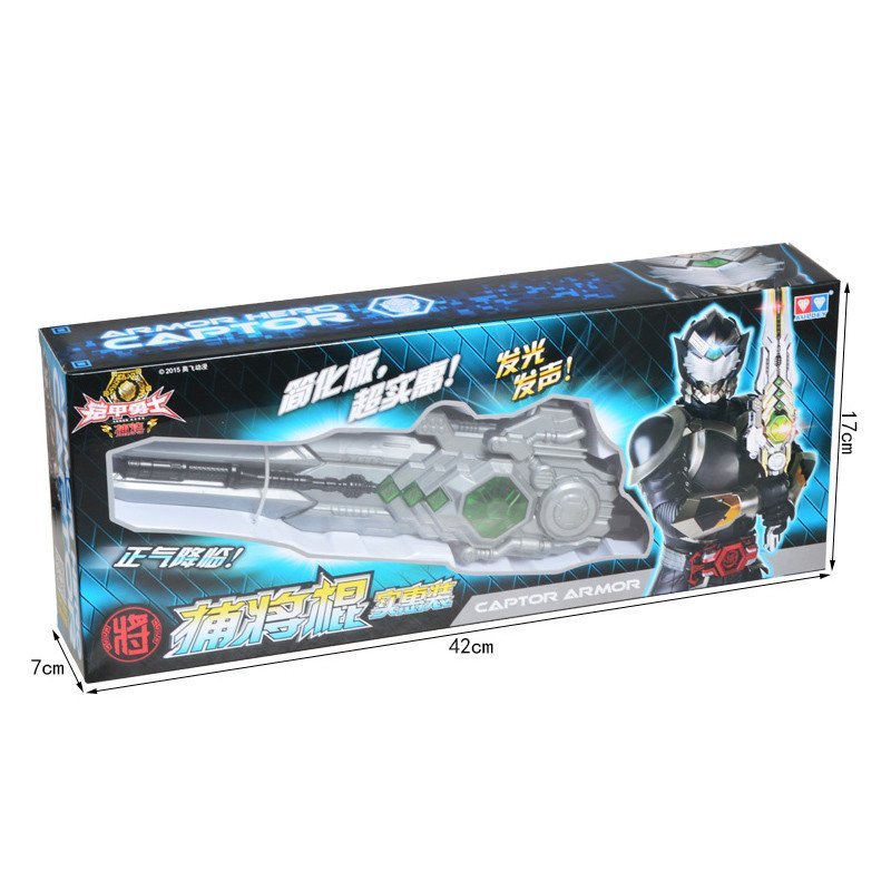 奥迪双钻auldey铠甲勇士4捕将 玩具 铠甲卡魄装备套装 实惠捕将棍