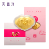 天鑫洋 足金黄金摆件 天长地久丘比特爱心锁摆件 礼盒包装0.15g 0.15克