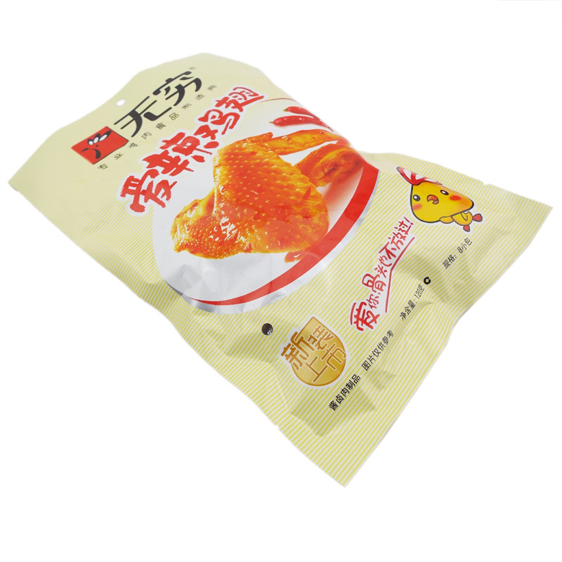 无穷(爱辣鸡翅)铝膜袋120g休闲 零食品小吃