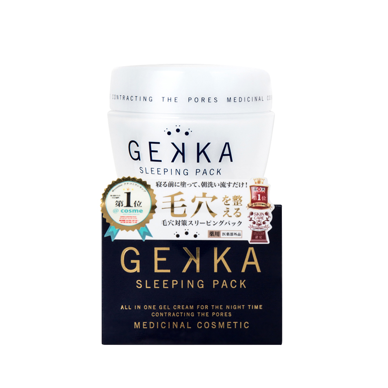 GEKKA免洗睡眠面膜收缩毛孔嫩白保湿补水面膜膏 80g