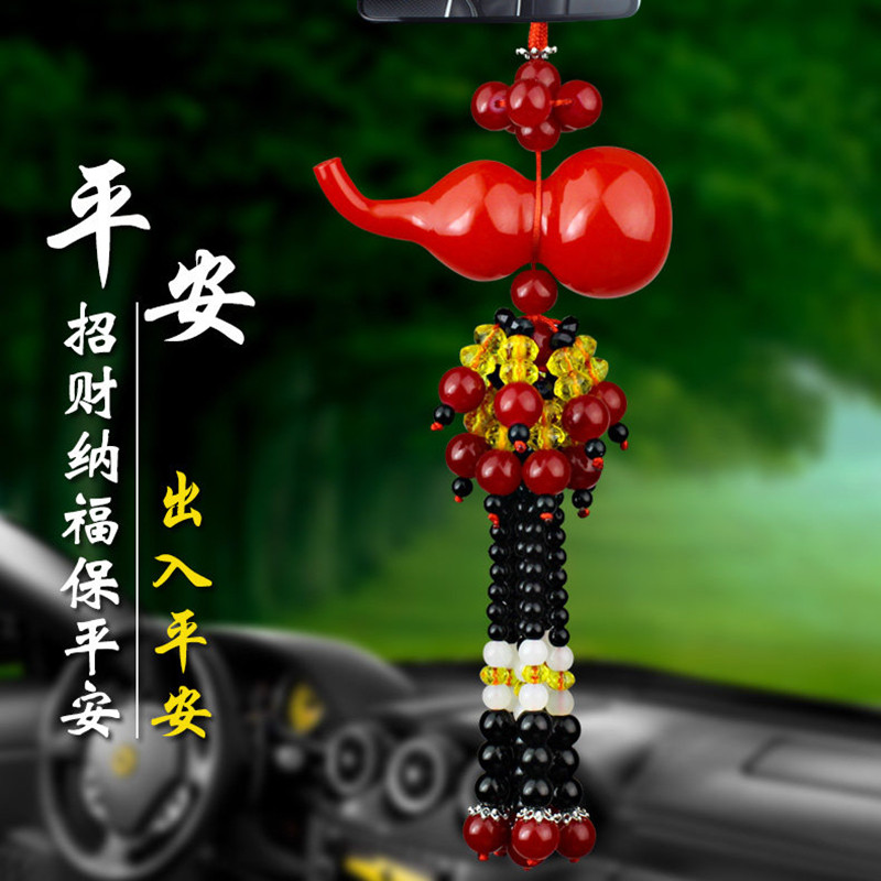 汽车挂件饰品车内饰品摆件挂件车载挂饰保平安符后视镜车饰品