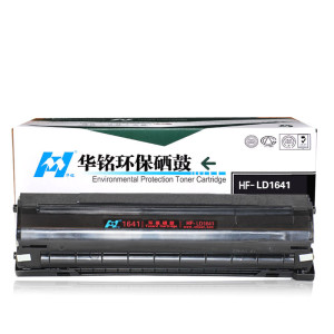 华铭 适用联想LD1641硒鼓 适用 LJ1680/M7105/1641/1640打印机硒鼓鼓架 黑色