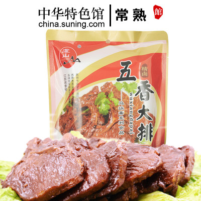 【中华特色馆】常熟馆 苏州常熟特产马永斋五香精卤大排258g 纯天然