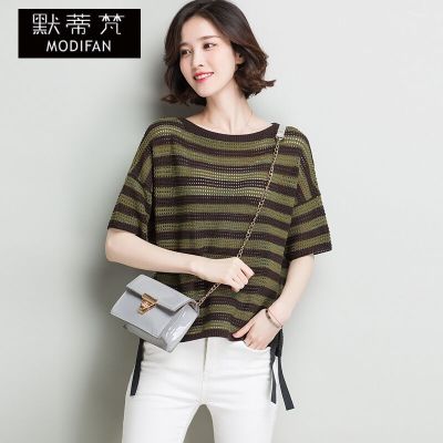 默蒂梵2017春季新品韩版女装镂空针织休闲衫黑白均码