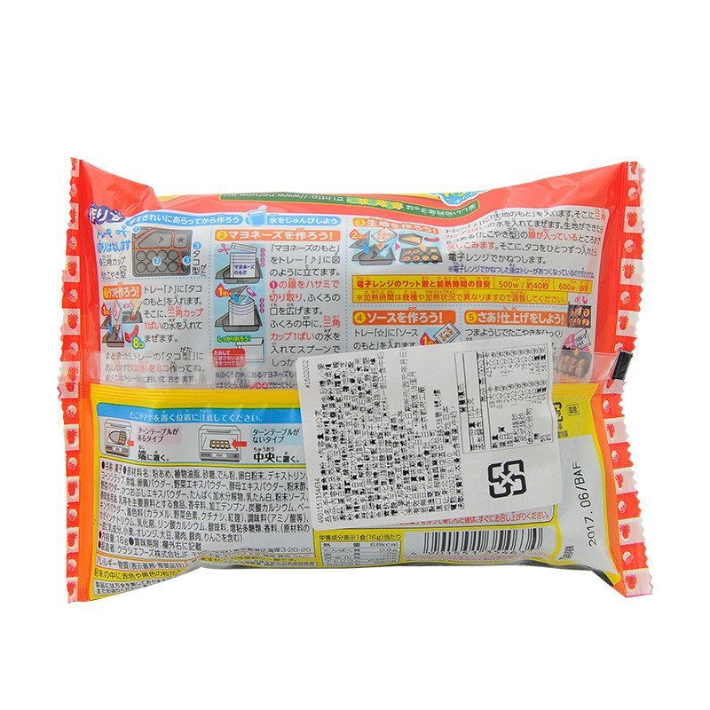 日本食玩知育果子 宝宝快乐厨房手工DIY手做章