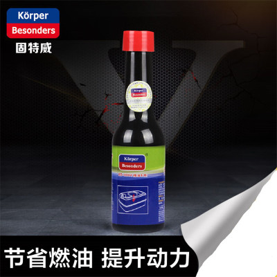 固特威汽车柴油燃清洁油宝柴油添加剂节油宝省油宝清除积碳清洗剂降低油耗 柴油车专用 发动机清洗剂柴油宝添加剂兑40—60升