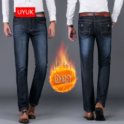 UYUK冬季加绒加厚牛仔裤男韩版修身小脚裤男士百搭长裤潮青年时尚裤子深蓝色