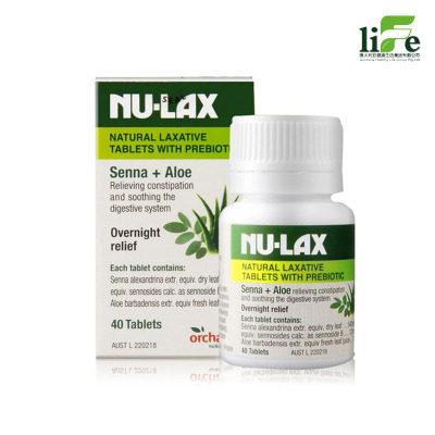 澳洲Nu-lax乐康片乐康膏润肠排毒果蔬纤维40粒瓶装膳食营养补充剂
