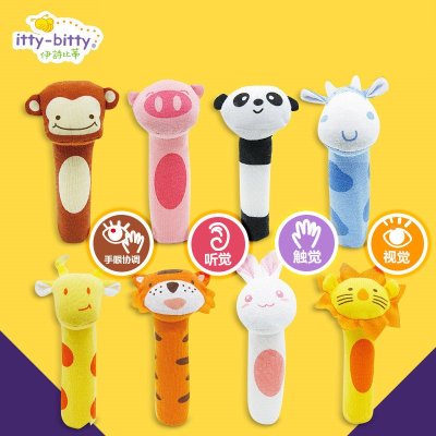 伊诗比蒂BIBI棒 宝宝手摇铃 安抚玩偶 牙胶玩具 婴儿玩具毛绒棒