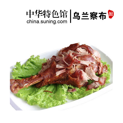 中华特色-乌兰察布馆星华源内蒙古特产烤羊腿758g华北