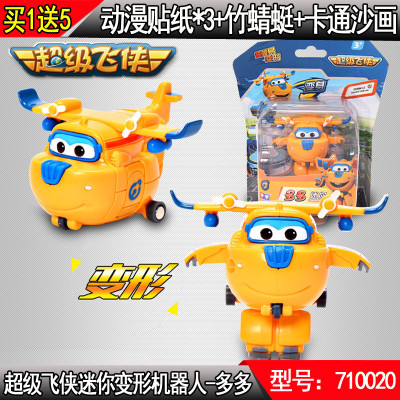 奥迪双钻超级飞侠公仔玩偶儿童玩具变形机器人小飞机迷你飞侠多多