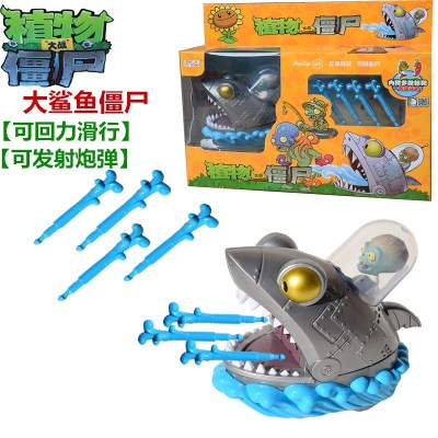 正版植物大战僵尸玩具全套2可发射套装儿童男孩豌豆射手巨人疆尸寒冰射手软胶仙人掌海盗船回力发射-鲨鱼博士