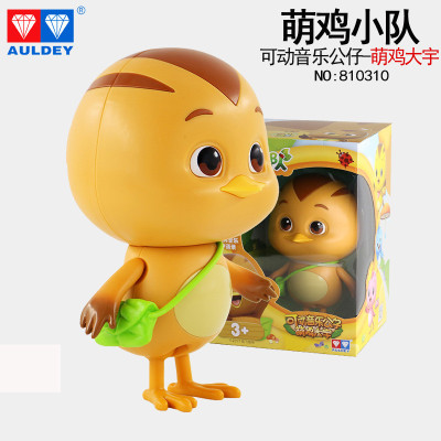 奥迪双钻萌鸡小队小对玩具可动变形迷你公仔音乐麦奇大宇儿童玩偶可动音乐公仔萌鸡大宇