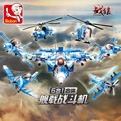 小鲁班积木拼插益智儿童玩具小颗粒积木兼容乐高陆军部队联合进攻模拟军事模型舰载战斗机