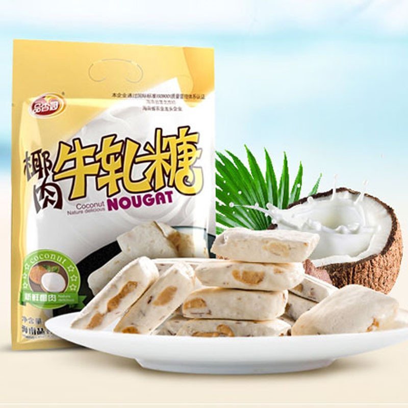 【中华特色馆】屯昌馆 零食品香园 海南特产食品椰肉牛轧糖500g袋装