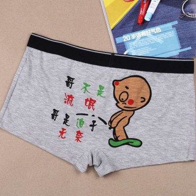 丹杰仕kk05卡通可爱男士内裤个性时尚平角裤头青年潮大红色内裤男式短裤小咖秀百搭潮