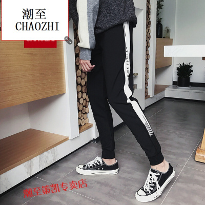 潮至秋冬季新款男士宽松休闲裤韩版修身哈伦小脚裤潮流纯色束脚裤子男条纹印花青少年裤黑