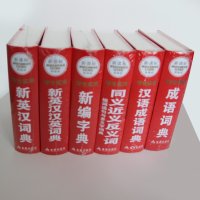 金盾出版社中国文化和6册包邮学生实用汉语成