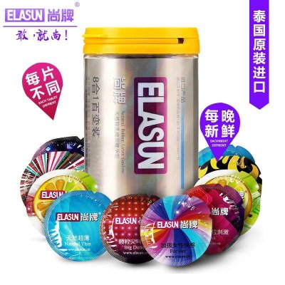 尚牌24只超薄避孕套g点安全套延时持久带刺情趣型成人男女性用品送礼品