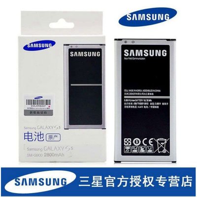 三星GALAXY S5原装电池 适用于G900F G9006V/W G9008V/W G9009W/D 原装手机电池