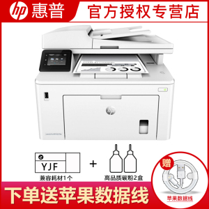 惠普(hp)M227fdw A4黑白激光多功能打印复印扫描传真打印机一体机自动双面有线无线WIFI网络替代226DW套餐一