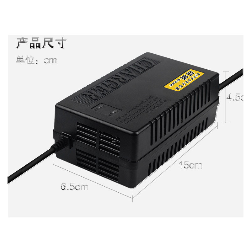 電動車電瓶車充電器輪椅車充電器【48v50aht型通用】【價格 圖片 品牌