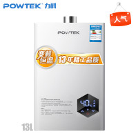 POWTEK\/力科JSQ26-13C1C燃气热水器天然