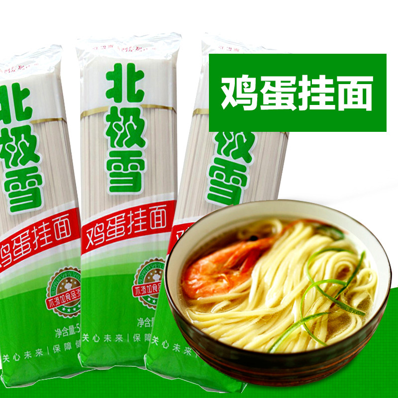 【中华特色馆】吉林市馆 金沙河 北极雪鸡蛋挂面500g扁宽面 速食面无