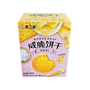 不二家咸脆饼干盒装80g咸柠檬黄油焦糖味婚庆结婚喜糖休闲零食品