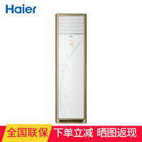 海尔KFR-50LW\/09YBA13套机家用空调和奥克