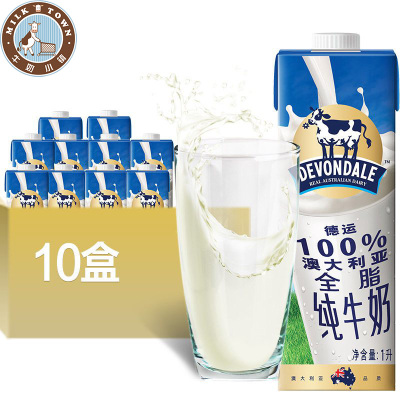 德运Devondale全脂纯牛奶1L*10盒