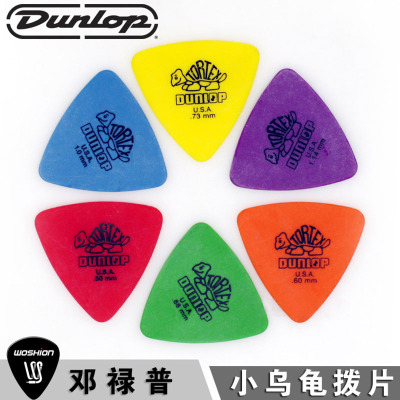 Dunlop邓禄普TortexTriangle431R大三角形小乌龟磨砂吉他拨片