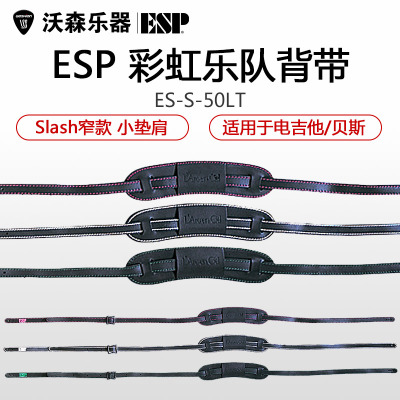 日本产ESPTetsuyaES-S-50LT彩虹乐队bass手签名款吉他贝斯背带乐器配件