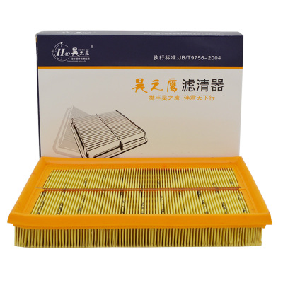 昊之鹰空气滤清器 适用于14-17款北汽绅宝D50空气滤芯空气格空滤