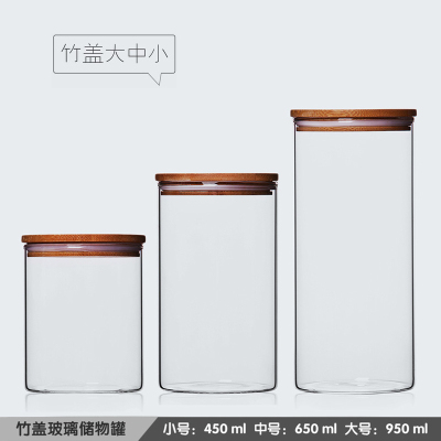竹木盖玻璃储物罐收纳套装家居厨房日常生活收纳用品花茶叶零食品五谷杂粮干果糖果储存玻璃瓶子调味品香料带盖密封罐收纳盒大中小三件套