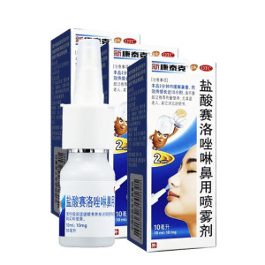 新康泰克 盐酸赛洛唑啉鼻用喷雾剂(成人)10ml*3盒 瑞士 用于鼻塞 急慢性鼻炎 鼻窦炎 过敏性鼻炎 肥厚性鼻炎等