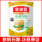 伊利金领冠3段900克g(1~3岁)幼儿配方奶粉