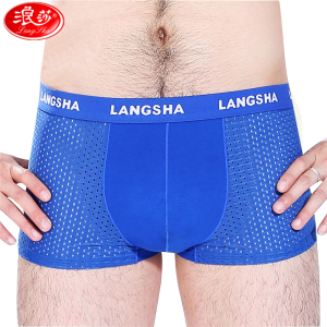 浪莎LangSha男士冰丝内裤男平角裤衩夏季薄款抗菌网眼透气四角短裤头