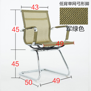 电脑椅家用办公椅人体工学椅透气老板椅升转椅弓形网椅子 超值包邮 迈亚家具