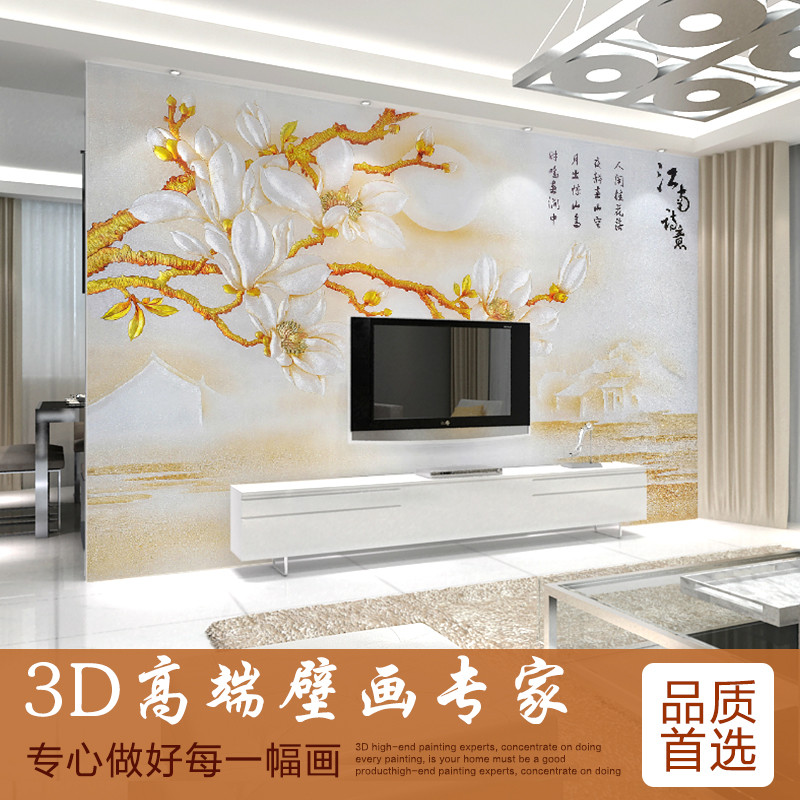 卡茵3d浮雕客廳電視背景牆壁畫 影視牆無縫牆紙 定製創意無紡布